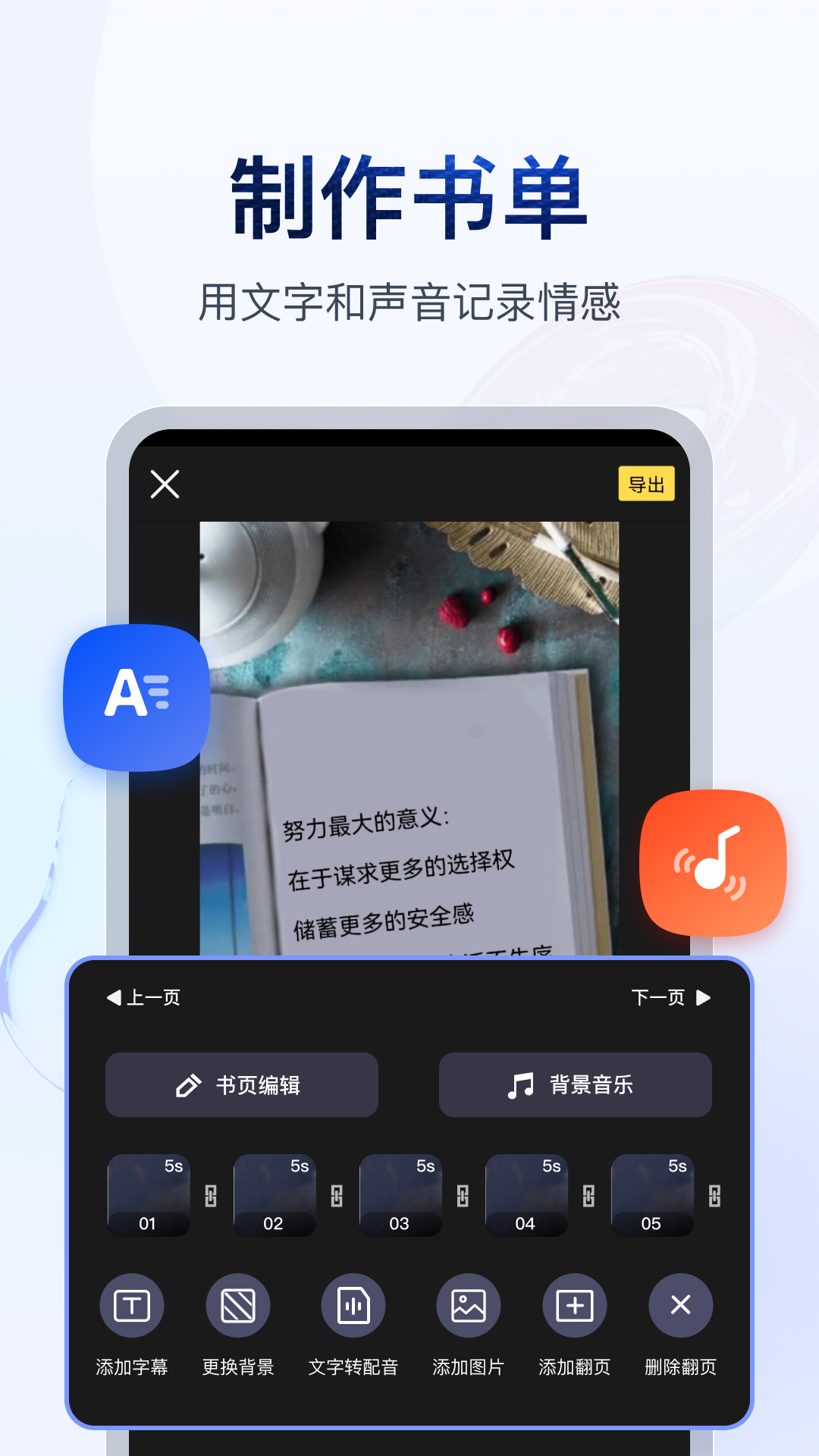 女朋友的过去真的很重要吗截图