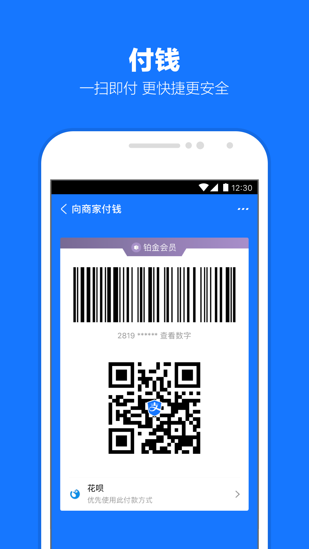 女朋友的过去真的很重要吗截图