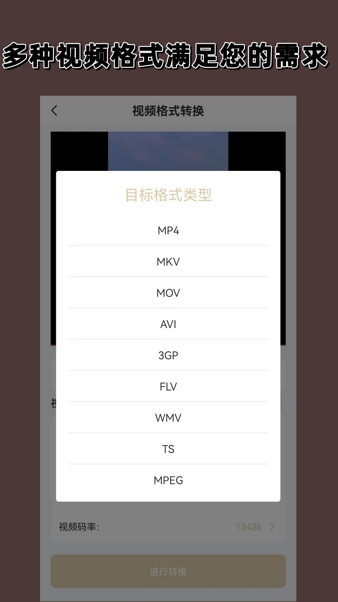 女朋友的过去真的很重要吗截图