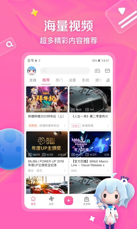 梁非凡恶搞视频截图