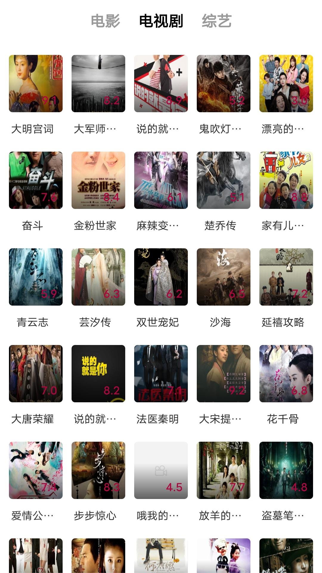 foot女王美脚截图