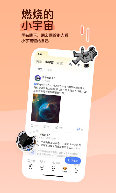 梁非凡恶搞视频截图