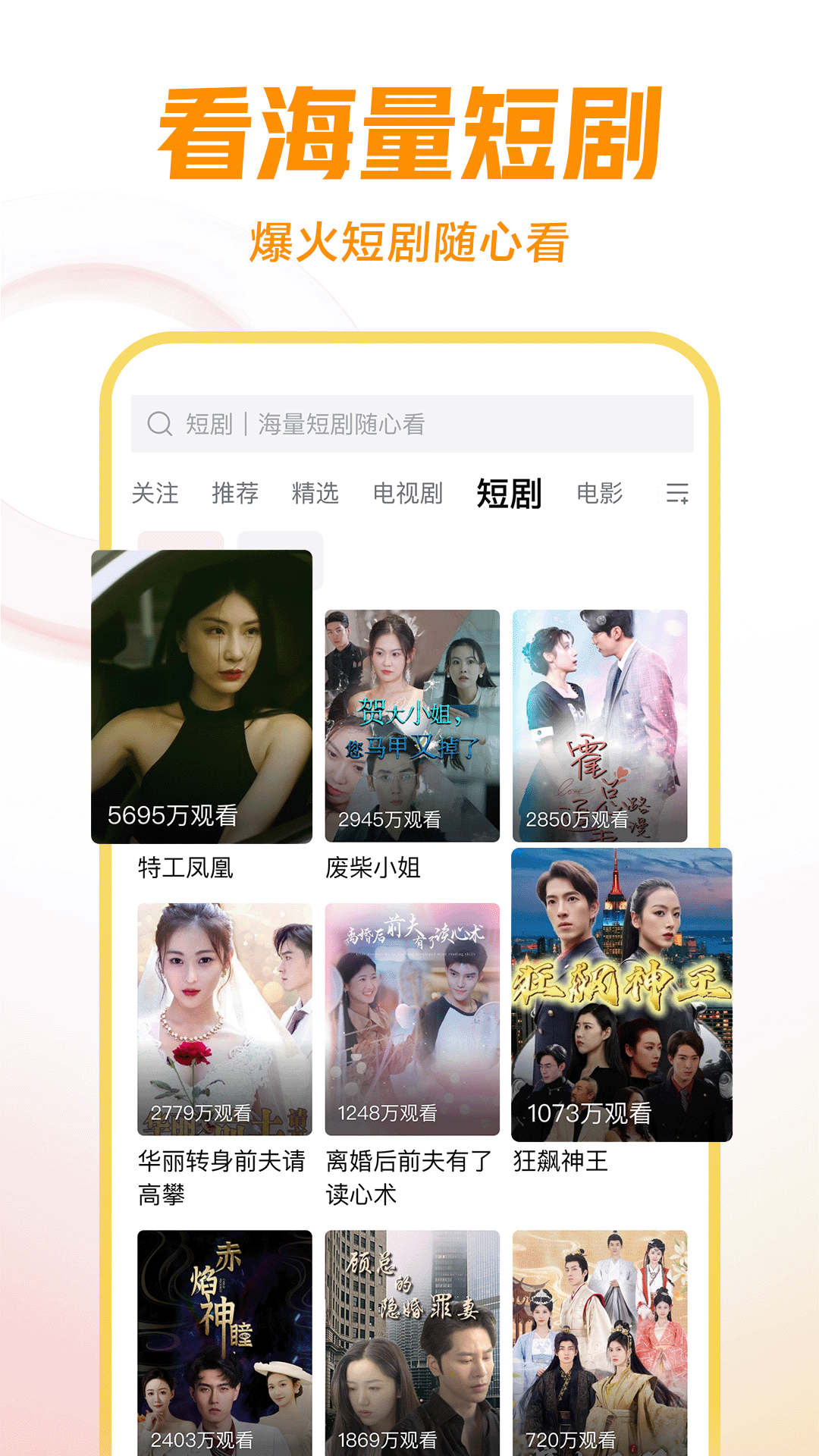 免费恋脚sm截图