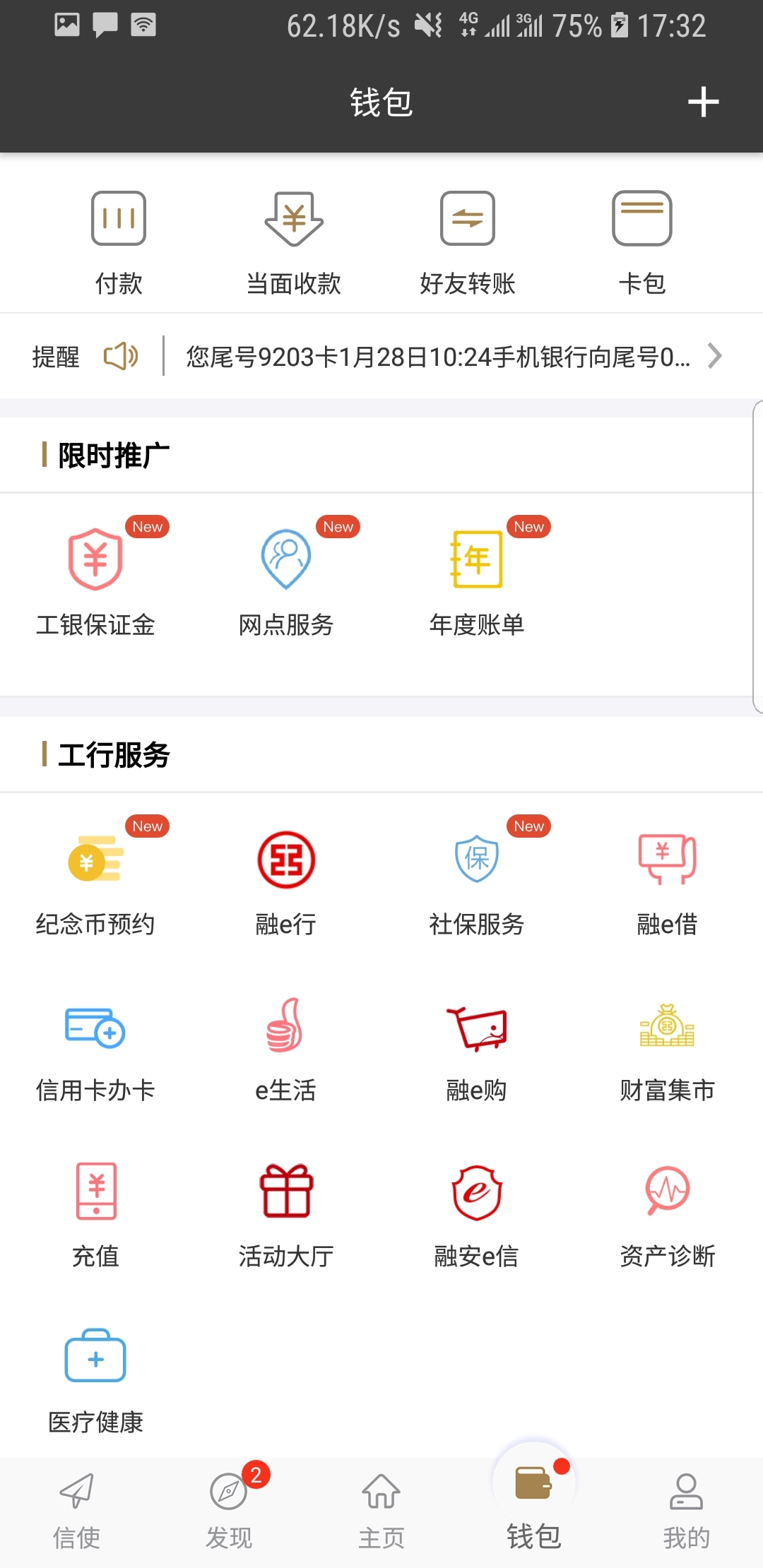 免费恋脚sm截图